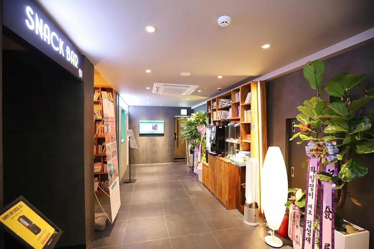 Hotel In Cafe Doksan Seul