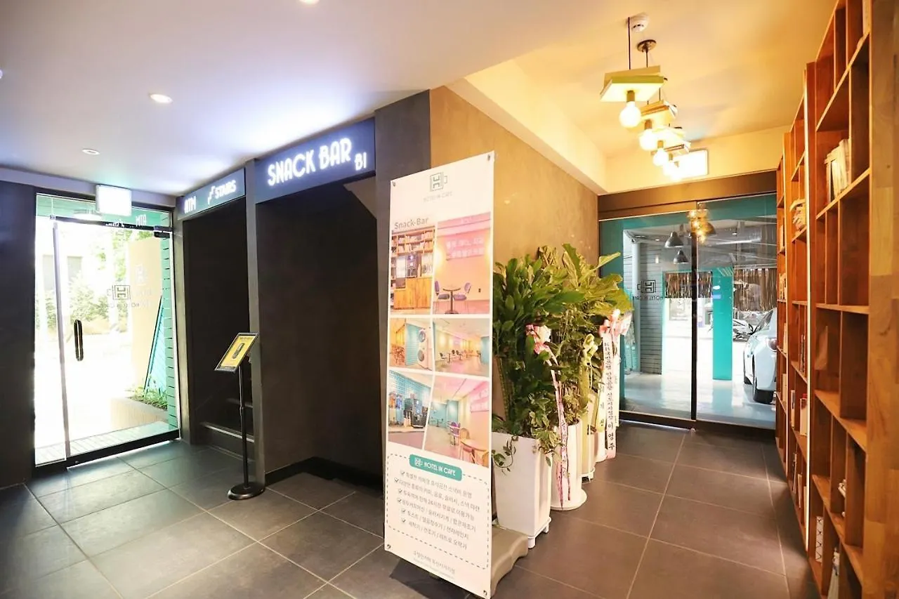 Hotel In Cafe Doksan Seul