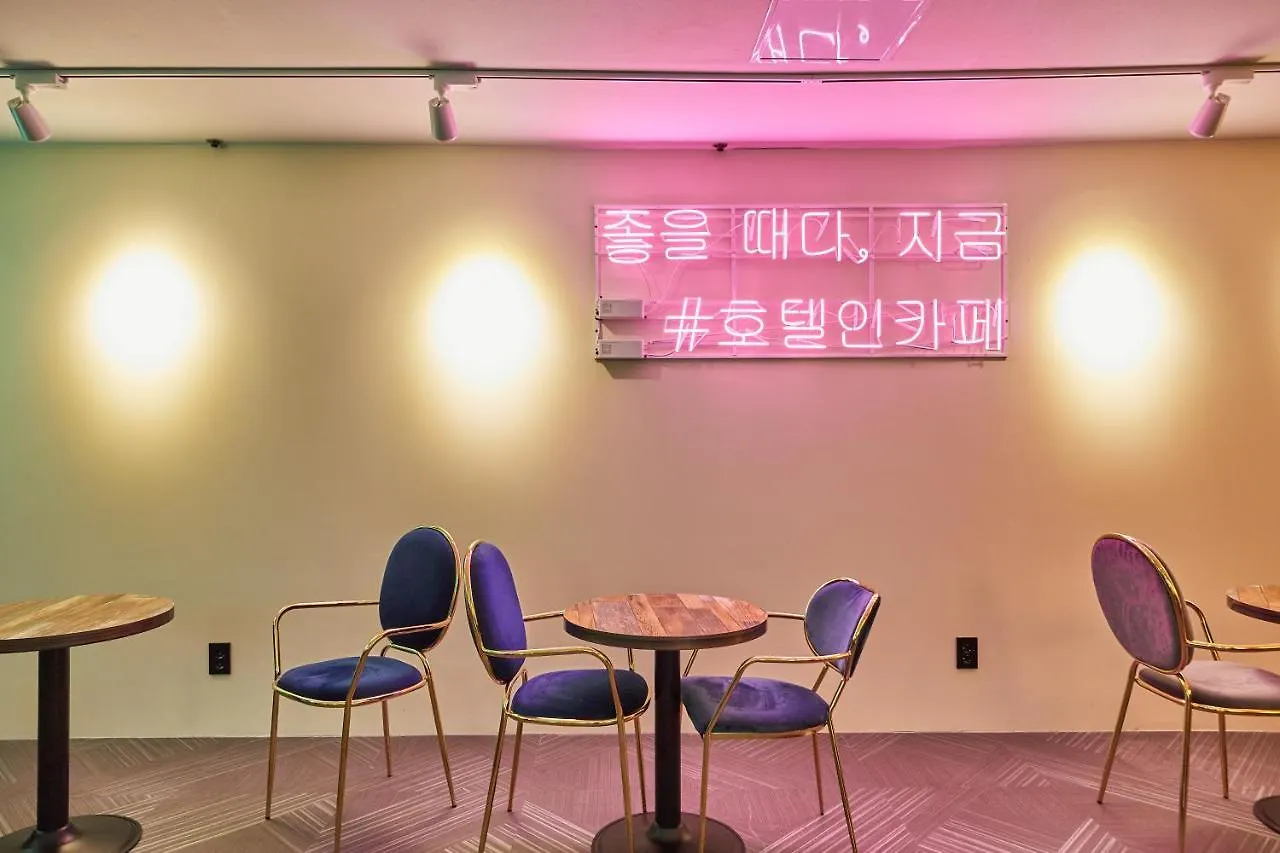 Hotel In Cafe Doksan Seul