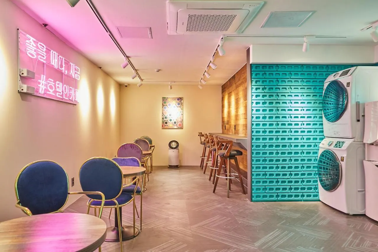 Hotel In Cafe Doksan Seul