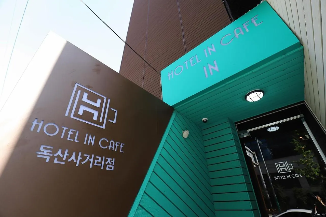 Hotel In Cafe Doksan Seul